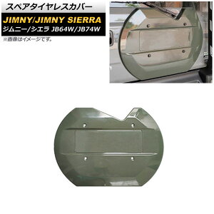 XyA^CXJo[ XYL Wj[/Wj[VG JB64W/JB74W 2018N07` A[~[O[ ABS AP-XT1158-AGR Spare tireless cover