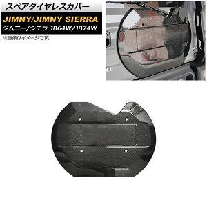 XyA^CXJo[ XYL Wj[/Wj[VG JB64W/JB74W 2018N07` ubNJ[{ ABS AP-XT1158-BKC Spare tireless cover