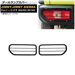 e[vJo[ XYL Wj[/Wj[VG JB64W/JB74W 2018N07` ubN ^Cv4 S AP-XT1175-T4 F1Zbg(E) Tail lamp cover