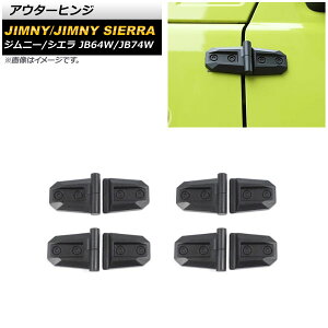 AE^[qW XYL Wj[/Wj[VG JB64W/JB74W 2018N07` ubN ABS AP-XT1177-BK F4Zbg Outer hinge