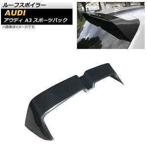 [tX|C[ AEfB A3 X|[cobN 8V 2014N`2020N ubNJ[{ J[{t@Co[ AP-XT1191 Roof spoiler