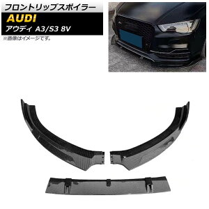 tgbvX|C[ AEfB A3/S3 8V SC 2014N`2016N ubNJ[{ ABS AP-XT1193-BKC F1Zbg(3) Front lip spoiler