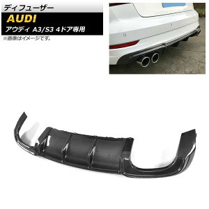 fBt[U[ AEfB A3/S3 8V SC 4hAp 2017N`2019N ubNJ[{ J[{t@Co[ AP-XT1210 Diffuser