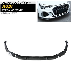 tgbvX|C[ AEfB A3/S3 GY SC 2020N` ubNJ[{ ABS AP-XT1212-BKC F1Zbg(3) Front lip spoiler