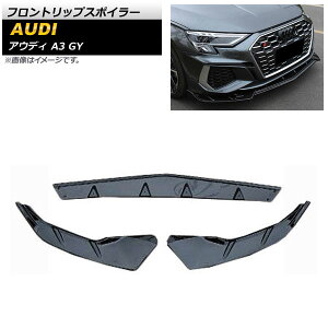 tgbvX|C[ AEfB A3 GY SC 2020N` ubN ABS AP-XT1214-BK F1Zbg(3) Front lip spoiler