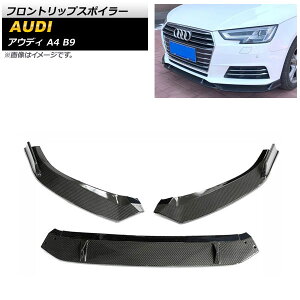 tgbvX|C[ AEfB A4 B9 2016N`2018N ubNJ[{ ABS AP-XT1226-BKC F1Zbg(3) Front lip spoiler