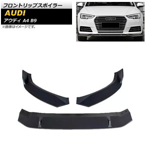 tgbvX|C[ AEfB A4 B9 2016N`2018N }bgubN ABS AP-XT1226-MBK F1Zbg(3) Front lip spoiler