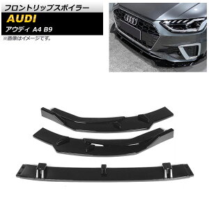 tgbvX|C[ AEfB A4 B9 SC 2019N` ubN ABS AP-XT1228-BK F1Zbg(3) Front lip spoiler