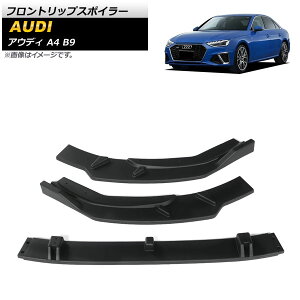 tgbvX|C[ AEfB A4 B9 SC 2019N` }bgubN ABS AP-XT1228-MBK F1Zbg(3) Front lip spoiler