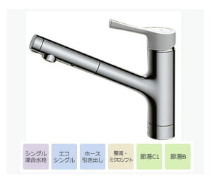TOTO GGV[Y Lb`pVO t1/nhV[/f؊/nh TKS05306JA Single mixed faucet for kitchen
