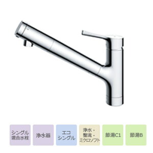 TOTO GGV[Y Lb`pVO t1/򐅊팓p/f؊ TKS05307J Single mixed faucet for kitchen