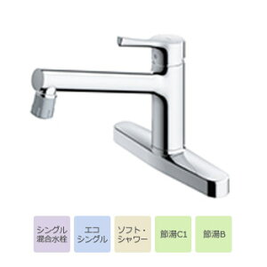 TOTO GGV[Y Lb`pVO t2/ʒnEnp/f؊ TKS05313J Single mixed faucet for kitchen