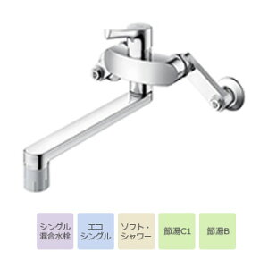 TOTO GGV[Y Lb`pVO Ǖt/ʒnEnp/f؊ TKS05316J Single mixed faucet for kitchen