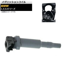 楽天市場】bmw 116イグニッションコイルの通販