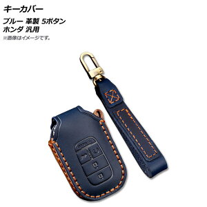 AP �L�[�J�o�[ �u���[ �v�� 5�{�^�� �z���_ �ėp AP-AS494-D-BL key cover