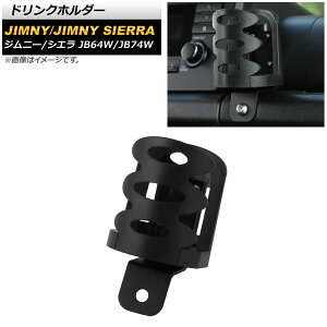 hNz_[ XYL Wj[/Wj[VG JB64W/JB74W 2018N07` ubN ABS AP-AS506 Drink holder