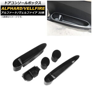 hAR\[{bNX g^ At@[h/Ft@CA 30n O//SO[hΉ 2015N01` ABS AP-AS523 F1Zbg(5) Door control box