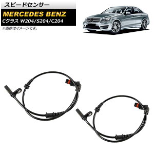 �X�s�[�h�Z���T�[ �����Z�f�X�E�x���c C�N���X W204/S204/C204 C180,C200,C250,C300,C350 2007�N�`2014�N �t�����g�p ���E���� AP-EC604 �����F1�Z�b�g(2��) Speed sensor