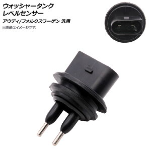 AP EHbV[^N xZT[ AEfB/tHNX[Q ėp 2s AP-EC605 Washer tank level sensor