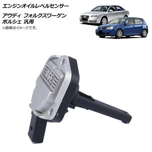 AP GWICxZT[ AEfB tHNX[Q |VF ėp AP-EC608 Engine oil level sensor