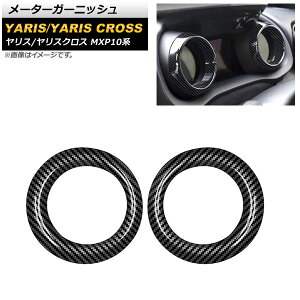 [^[K[jbV g^ XNX MXP10n ZO[hs 2020N08` ubNJ[{ ABS F1Zbg(2) Meter garnish