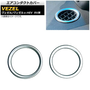 GAR_NgJo[ z_ F[/F[eFHEV RVn 2021N04` }bgVo[ ABS AP-IT1463-MSI F1Zbg(2) Air conditioning cover