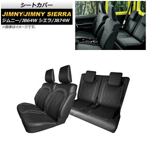 V[gJo[ XYL Wj[/Wj[VG JB64W/JB74W 2018N07` ubN PVCU[ AP-IT1489-BK F1Zbg(1䕪) Seat Cover