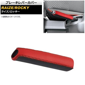 u[Lo[Jo[ _Cnc bL[ A200S/A210S 2019N11` ubN×bh {v Brake lever cover