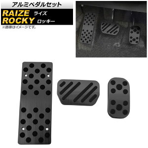 A~y_Zbg g^ CY A200A/A210A 2019N11` ubN F1Zbg(3) Aluminum pedal set