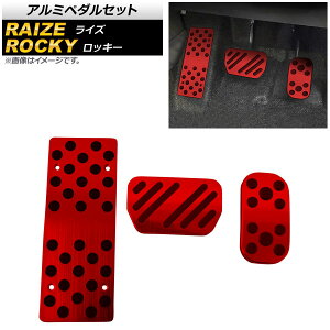 A~y_Zbg g^ CY A200A/A210A 2019N11` bh F1Zbg(3) Aluminum pedal set