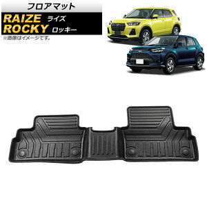 tA}bg g^ CY A200A/A210A 2019N11` 2ڃV[gp TPEf ̍\ hdl floor mat