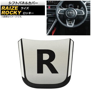 XeAOt[v[g _Cnc bL[ A200S/A210S 2019N11` Steering frame plate