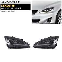 楽天市場】gse20 ヘッドライト afsの通販
