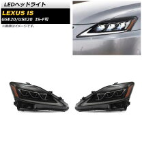 楽天市場】gse20 ヘッドライト afsの通販