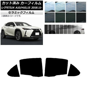 �J�[�t�B���� ���N�T�X UX MZAA10/MZAH10,15/KMA10 2018�N11���` ���A�h�A�Z�b�g IR UV �f�M �I�ׂ�13�t�B�����J���[ AP-WFIR0076-RD Car film