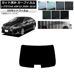 J[tB NTX HS ANF10 2009N07`2018N03 AKX(1^) SK UV Iׂ13tBJ[ AP-WFSK0065-R1 Car film