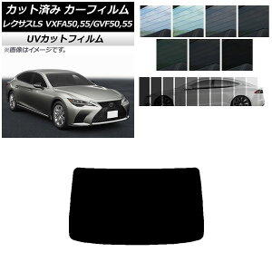 J[tB NTX LS VXFA50,55/GVF50,55 2017N10` AKX(1^) SK UV Iׂ13tBJ[ AP-WFSK0070-R1 Car film