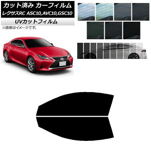 J[tB NTX RC ASC10,AVC10,GSC10 2014N10` tghAZbg SK UV Iׂ13tBJ[ AP-WFSK0073-FD Car film
