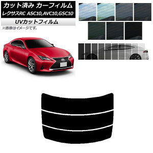 J[tB NTX RC ASC10,AVC10,GSC10 2014N10` AKX() SK UV Iׂ13tBJ[ AP-WFSK0073-R3 Car film