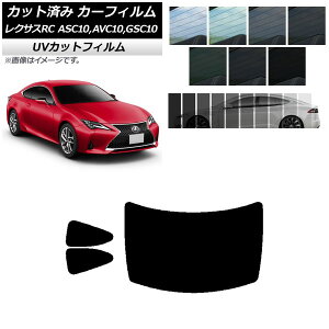 J[tB NTX RC ASC10,AVC10,GSC10 2014N10` AZbg(1^) SK UV Iׂ13tBJ[ AP-WFSK0073-RDR1 Car film