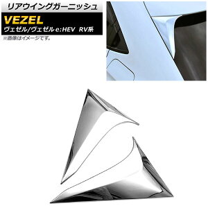AECOK[jbV z_ F[/F[eFHEV RVn 2021N04` ʃVo[ ABS AP-XT1173 F1Zbg(2) Rear wing garnish