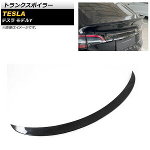 gNX|C[ eX fY 2020N` ubNJ[{ ABS AP-XT1176 Trunks poille