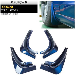 }bhK[h eX f3 2021N` u[ ABS AP-XT1243-BL F1Zbg(4) Madgard