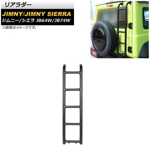 A_[ XYL Wj[/Wj[VG JB64W/JB74W 2018N07` ubN A~ AP-XT1247 Rear ladder