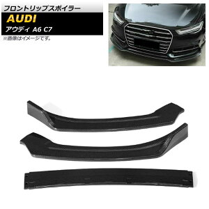 tgbvX|C[ AEfB A6 C7 2016N`2018N ubNJ[{ ABS AP-XT1249-BKC F1Zbg(3) Front lip spoiler