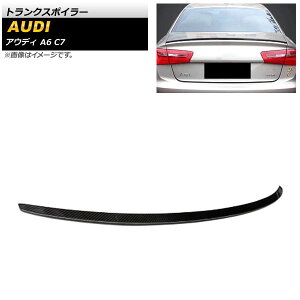 トランクスポイラー アウディ A6 C7 2011年〜2018年 ブラックカーボン カーボンファイバー製 AP-XT1252 Trunks poille