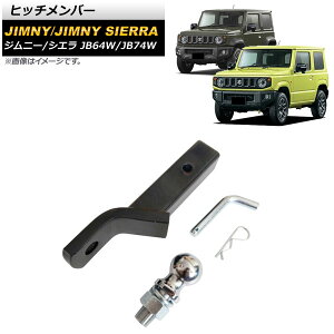 qb`o[ XYL Wj[/Wj[VG JB64W/JB74W 2018N07` qb`sNbv AP-XT1262 Hitch member