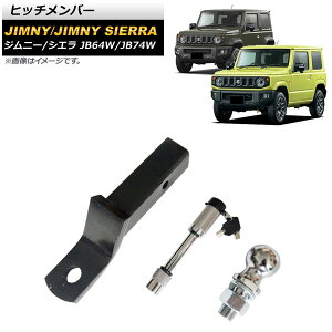 qb`o[ XYL Wj[/Wj[VG JB64W/JB74W 2018N07` t AP-XT1263 Hitch member