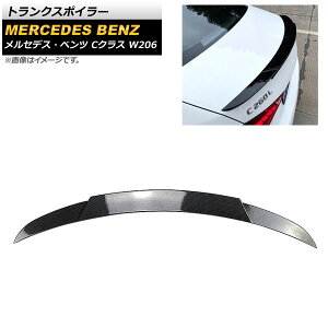 gNX|C[ ZfXExc CNX W206 C300,C200,C220d,C260 2021N` ubNJ[{ ABS AP-XT1279-BKC Trunks poille