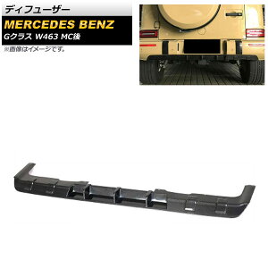 fBt[U[ ZfXExc GNX W463 G63 MC 2018N` ubNJ[{ J[{t@Co[ AP-XT1302 Diffuser